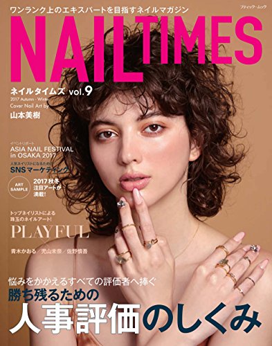 バックナンバー 表紙画像 1