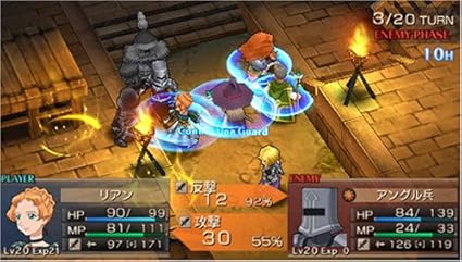 Jeanne D Arc Psp The Best Japan Import Video Games Amazon Com