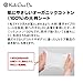 Koh Gen Do Cleansing Water Cloth Set, (Pack of 3)