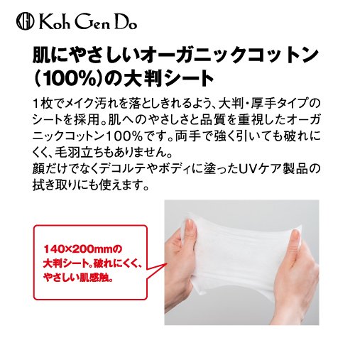 Cleansing Spa Water Cloths