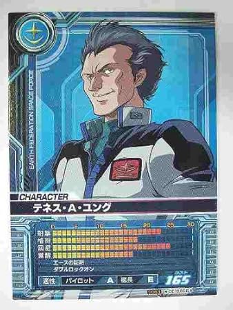 Amazon ガンダムカードビルダー Ced058 テネス a ユング トレカ 通販 Amazon ガンダムカードビルダー Ced058 テネス a ユング トレカ 通販