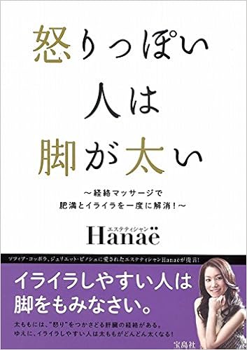 イライラ し やすく なっ た