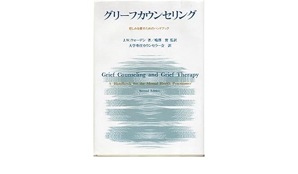 若くして配偶者と死別するということ Dr Mami