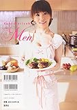 Image de Morisaki Yuki recipe with photo book / for Men (Talent movie Photos) (2010) ISBN: 4087805905 [Japanese Import]