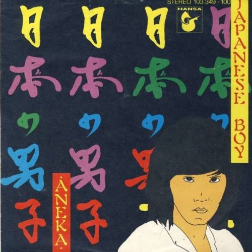Aneka - Japanese Boy (long) Lyrics - Zortam Music