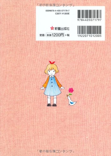 ボールペンでイラストレッスン Eriy 本 通販 Amazon