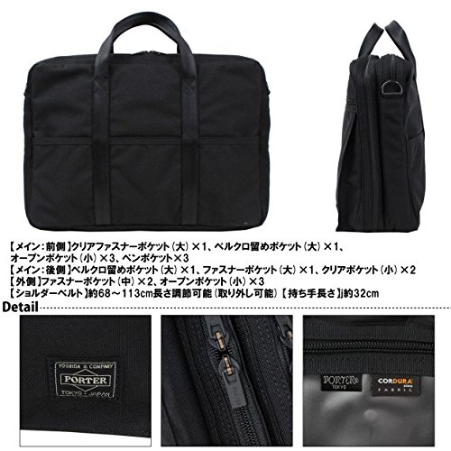 バッグ PORTER TENSION 2WAY BRIEFCASE 627-07307 Porter Tension 2WAY Brief (Black) 627-07307 | eBay
