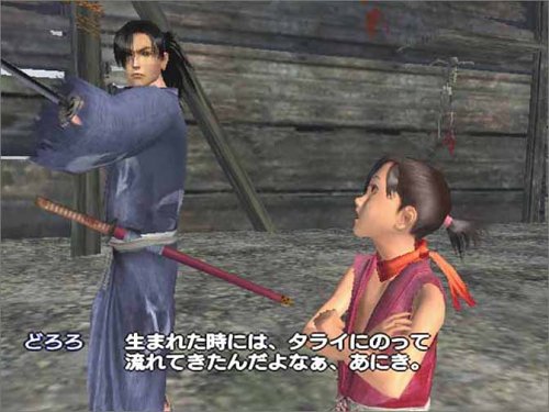 どろろ 実はふたり協力プレイが超オススメなんです ふたりゲーム