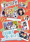 [Amazon.co.jp限定]～日向坂で会いましょう～フレンドリーになりましょう (Blu-ray) - 日向坂46(オリジナルスリーブケース付)
