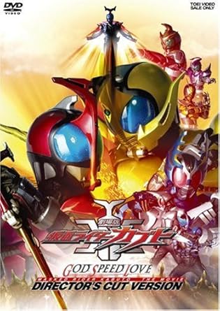 Godspeed Rider Godspeed Rider