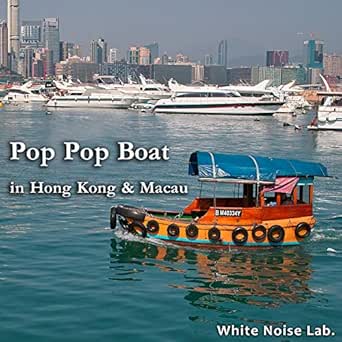 pop pop boat amazon