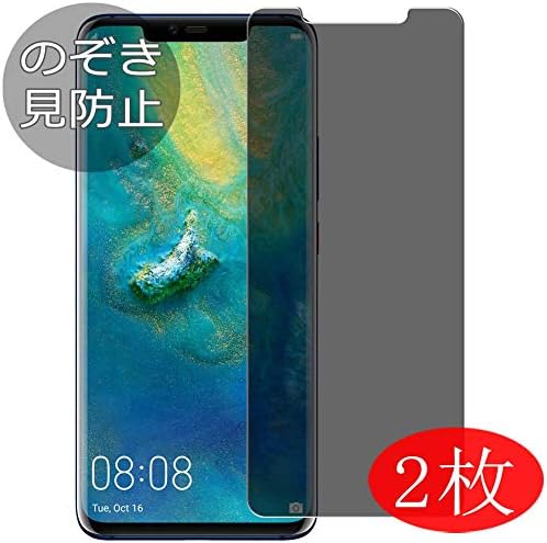 Synvy [2 Pack] Privacy Screen Protector, Compatible with HUAWEI Mate 20 Pro Mate20 pro Anti Spy Film Protectors [Not Tempered Glass]