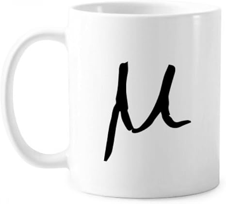Amazon Co Jp ギリシャ語のアルファベットのmの黒いシルエット クラシックマグカップ白陶器セラミックカップの贈り物で350 Mlのハンドル ホーム キッチン Amazon Co Jp ギリシャ語のアルファベットのmの黒いシルエット クラシックマグカップ白陶器セラミックカップの贈り物で350 Mlのハンドル ホーム キッチン