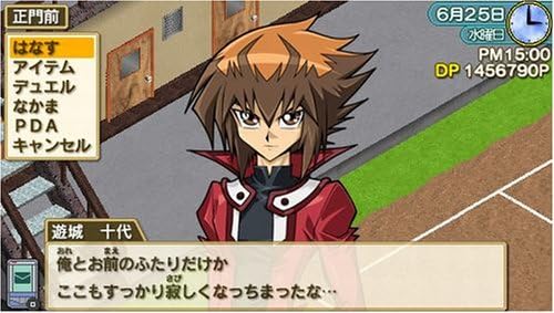 Amazon 遊戯王デュエルモンスターズgx タッグフォース3 Psp ゲームソフト