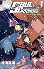 SOUL CATCHER〈S〉 第3巻