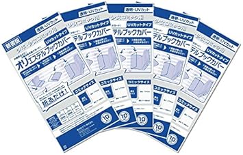 Amazon オリエステルuvカットブックカバー 新書版 少年 少女コミック用 50枚 ブックカバー 文房具 オフィス用品