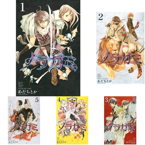 残りわずか ノラガミ コミック 1 22巻セット 品 クリアランスセール Www Iacymperu Org