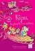 Kipu, La Plan'te Aux Ordures (English and French Edition) by 