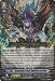 Cardfight!! Vanguard TCG - Demonic Lord, Dudley Lucifer (FC02/020EN) - Fighter's Collection 2014