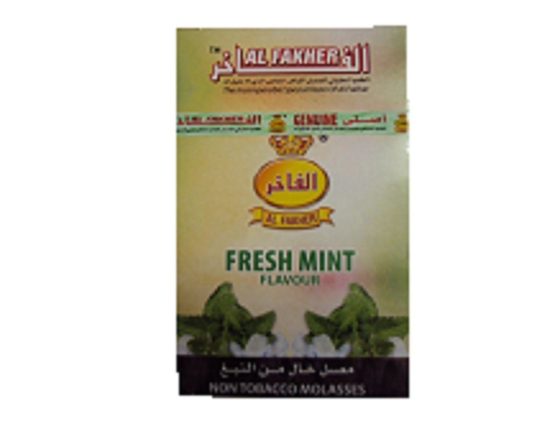 Buy 50g Al Fakher al Shisha Molasses Non Flavour For (MINT) Online at