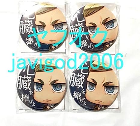 Amazon Co Jp 進撃の巨人これくしょんパーク オンラインくじ缶バッジ エルヴィン スミス 4点セット ホビー 通販