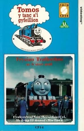 amazon uk thomas the tank engine