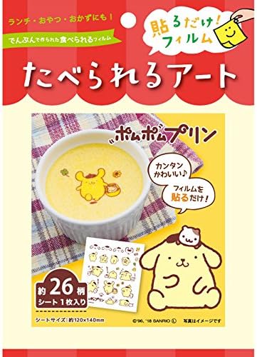 Amazon たべられるアート 食べられるアートポムポムプリン フロンティア 寒天 通販