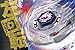 Takara Tomy Beyblades Japanese Metal Fusion Battle Top Starter #BB43 Lightning LDrago 100HF Includes String Launcher!