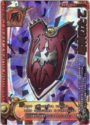 Amazon ドラゴンクエストモンスターバトルロード レジェンド 竜神のたて アイテム I 072 トレカ 通販