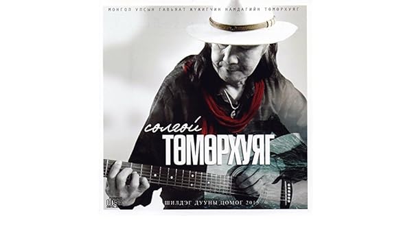 nasnii namar mp3 nasnii namar mp3