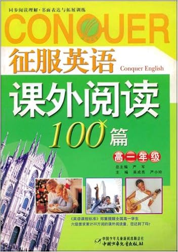汤姆森词汇学习系列丛书 流畅表达 英语关键词搭配训练 准高级 英 伍拉德 Woolard G Amazon Com Books
