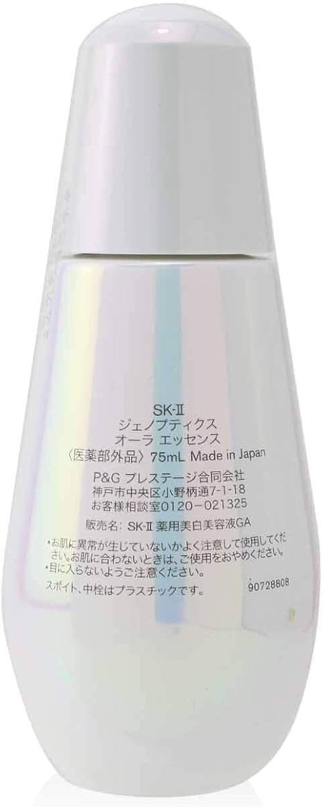Amazon Sk2 ジェノプティクス オーラ エッセンス 75ml Sk2 美容液 通販