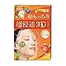 HADABISEI Kracie 3D Super Moisturizing Facial Mask, 4.05, Fluid Ounce