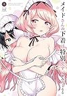 メイドさんの下着は特別です。 第3巻
