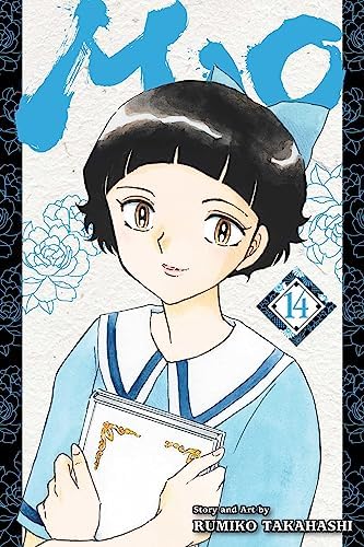maoo さん作「my little girl 」 Amazon.com: Mao, Vol. 13: 9781974740468: Takahashi, Rumiko: Books