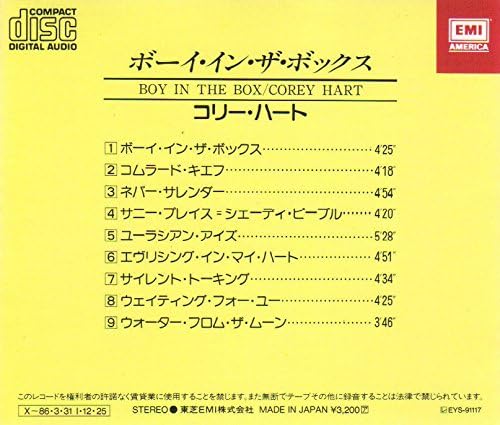 Amazon ボーイ イン ザ ボックス コリー ハート ロック 音楽