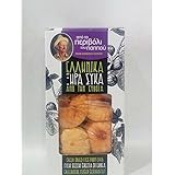 Greek Dried Figs From Evia 250gr