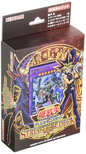 Yu-Gi-Oh! Ocg Duel Monsters Structure Deck -Muto Yugi-