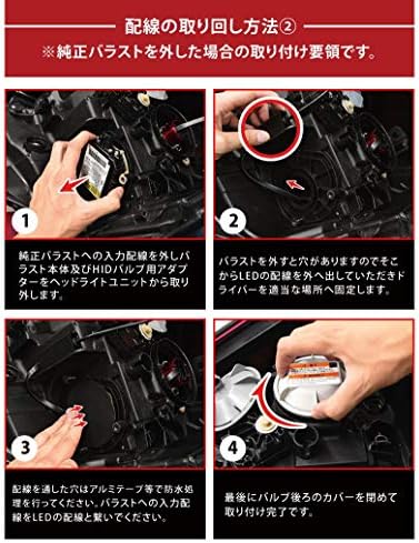 Veleno Ledフォグランプ Ledヘッドライト 実測値 lm 驚異のルーメン ポン付け 簡単取り付け 明るさを追求した オリジナル Ledライト 車検対応 12v車用 D2 D4 純正交換 D2 D4 B07j1y39m5 8 170円 新入荷 流行 登場大人気アイテム 新作製品 世界最高品質人気