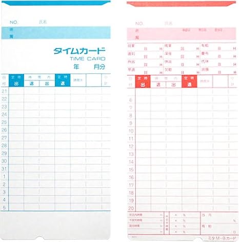 Amazon アマノ用 タイムカード Bカード対応 汎用品 5日締 100枚 M B タイムカード用紙 文房具 オフィス用品