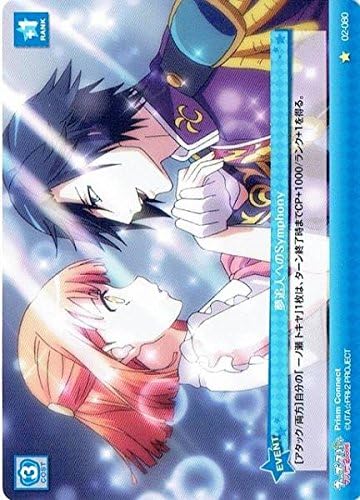 Amazon Co Jp 夢追人へのsymphony 02 080 C うたプリ00 プリコネ ホビー 通販