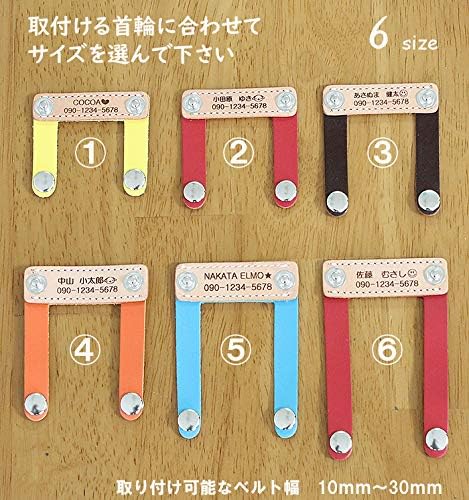 Amazon 犬 猫 迷子札 オーダー 首輪にワンタッチで取付できる 本革 名入れ 名前入 ネームタグ ドッグタグ 革 かわいい 14 18mm レッド 犬の首輪屋てるべる 名札 Idタグ 通販