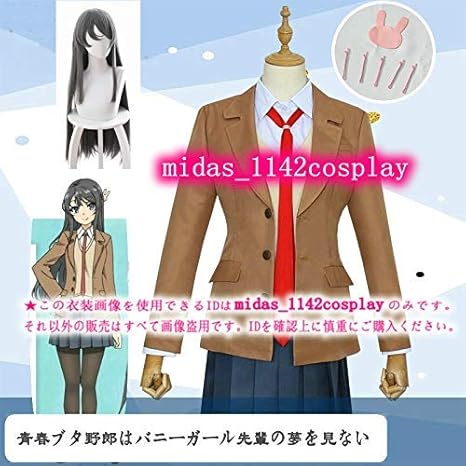 Amazon ウィッグ 髪飾り 靴下付き青春ブタ野郎はバニーガール先輩の夢を見ない 桜島麻衣 女子制服 コスプレ衣装 仮装 ステージ 舞台服 ハロウィン クリスマス コスプレ 仮装 通販