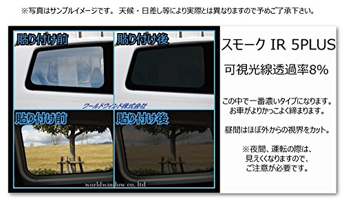 New限定品 Ir 断熱フィルム 車用 3m スリーエム スコッチティント オートフィルム トヨタ ハリアー 60系 U60 カット済みカー フィルム スモーク Ir 05 Plus B07b7jfyfg 好評 Kfzsimon At
