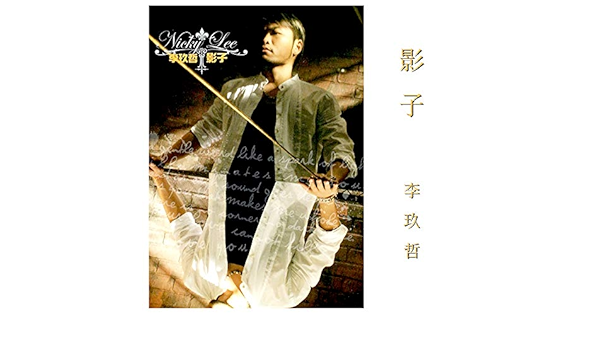 å¥½ä¹…å¥½ä¹…ä¸è¦‹by æŽçŽ–å