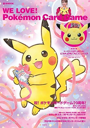 WE LOVE! Pokemon Card Game