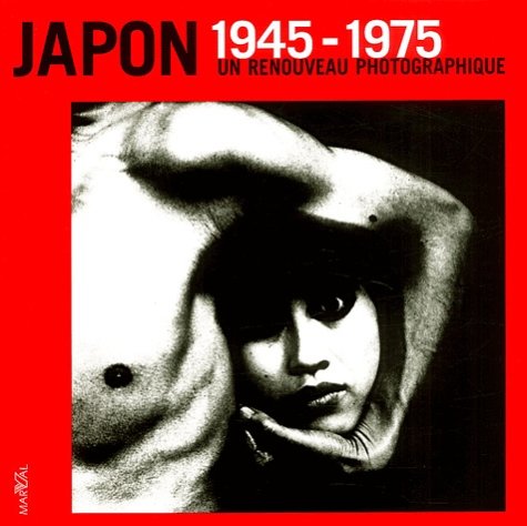 Japon 1945-1975