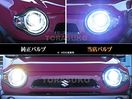 Amazon ハスラー Mr31s 純正交換 ディスチャージ Hid D4c D4r D4s共通 35w 左右セット 8000k Hustler Hidキット 車 バイク