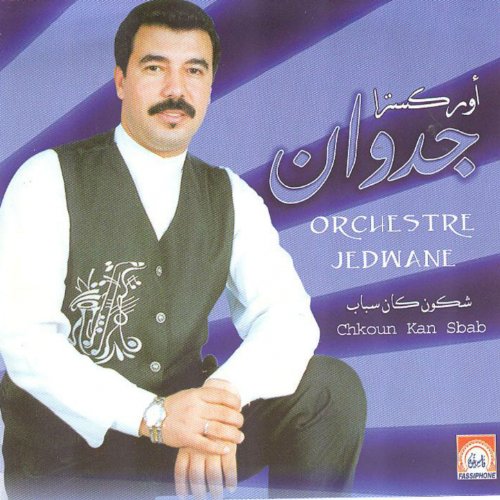 music jedwane gratuit