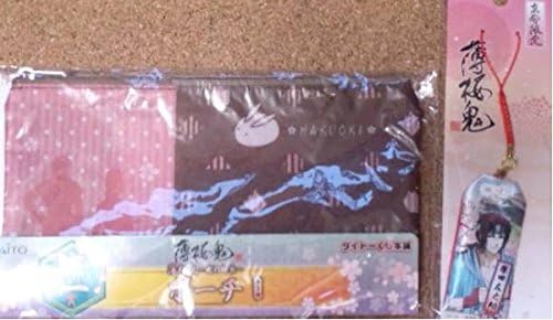 Amazon 薄桜鬼 くじ 京都限定版 ポーチ お守りセット 原田 アニメ 萌えグッズ 通販 Amazon 薄桜鬼 くじ 京都限定版 ポーチ お守りセット 原田 アニメ 萌えグッズ 通販